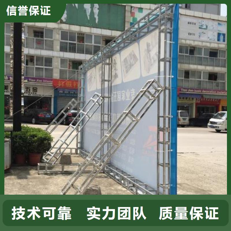 广告安装制作设计舞台搭建租赁知名公司专业公司