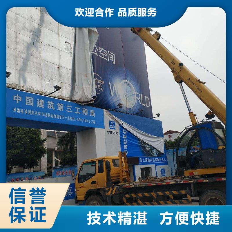 广告公司亚克力发光字靠谱商家本地生产商