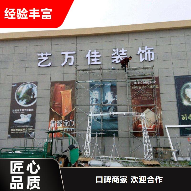 【广告公司】导视牌制作全市24小时服务好评度高