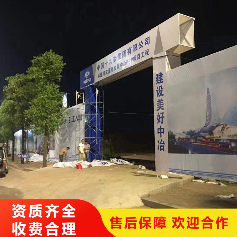 广告展会布置搭建公司遵守合同有实力