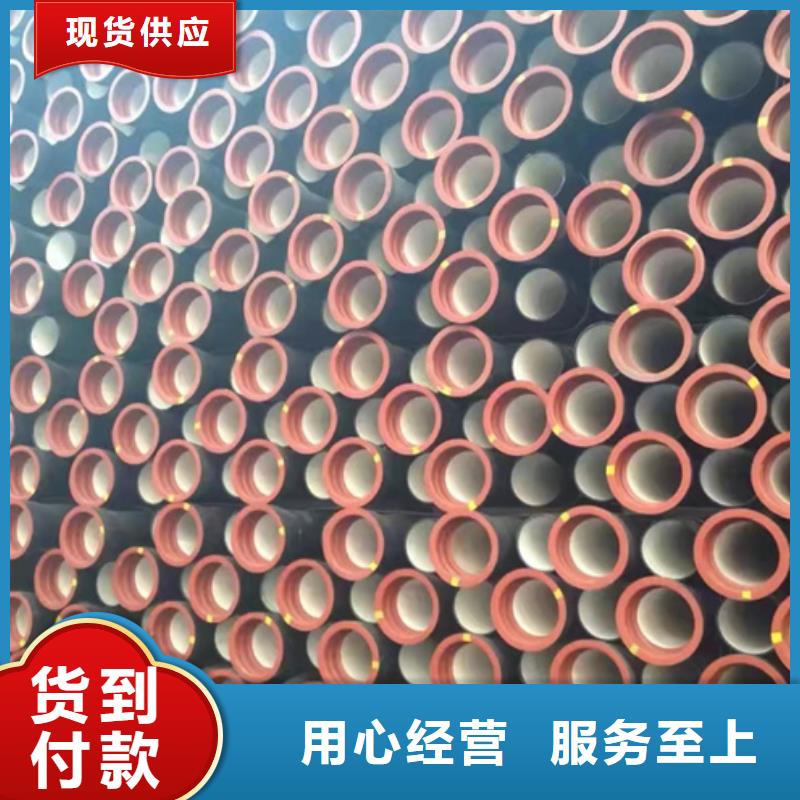 ​球墨铸铁管K10球墨铸铁排水管供货及时随心所欲定制