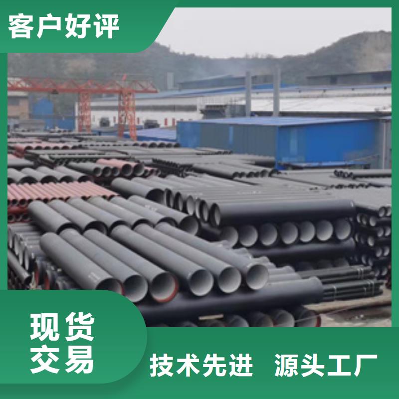 ​京东铸管研发生产销售