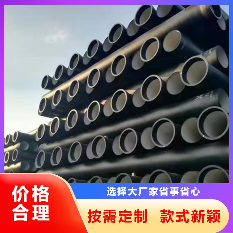 ​球墨铸铁管信誉有保证