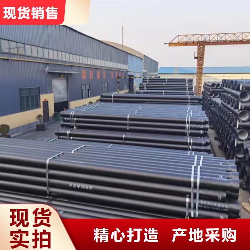 球墨铸铁管-球墨铸铁管厂家拒绝伪劣产品支持大小批量采购