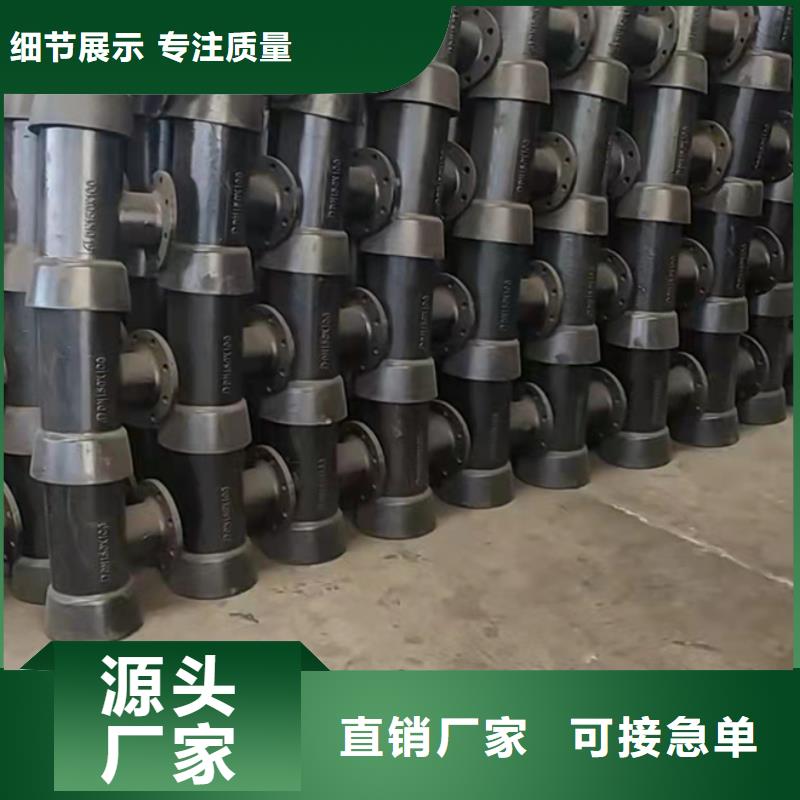 【球墨铸铁管球墨中水管支持加工定制】质量可靠