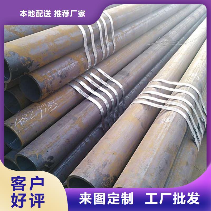 无缝钢管无缝方管工艺层层把关本地供应商