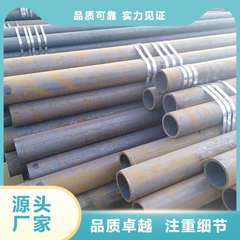 【无缝钢管】精密钢管厂家发货迅速一站式厂家