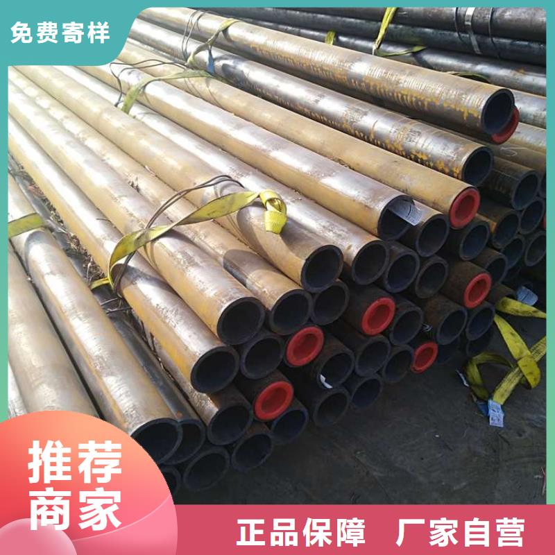 无缝钢管【精密钢管厂家】打造好品质本地制造商