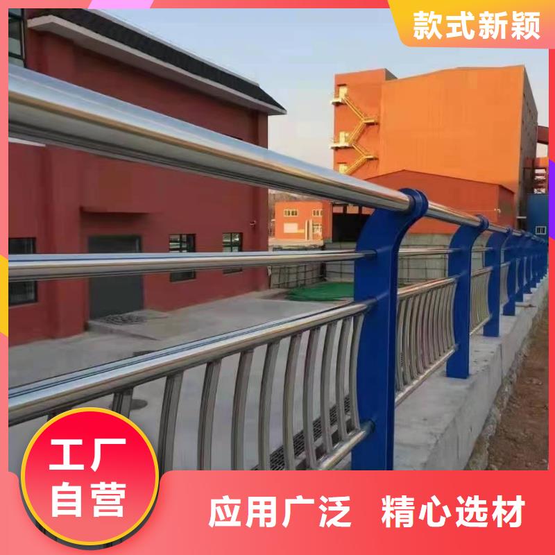 【桥梁护栏不锈钢复合管护栏优质货源】按需定做