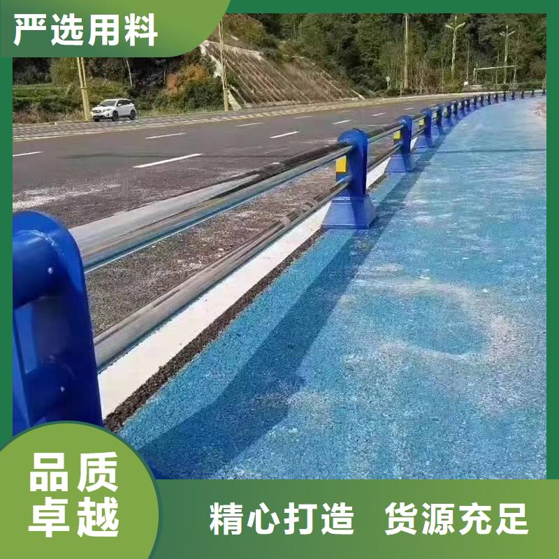 景观护栏【道路护栏】让利客户可零售可批发