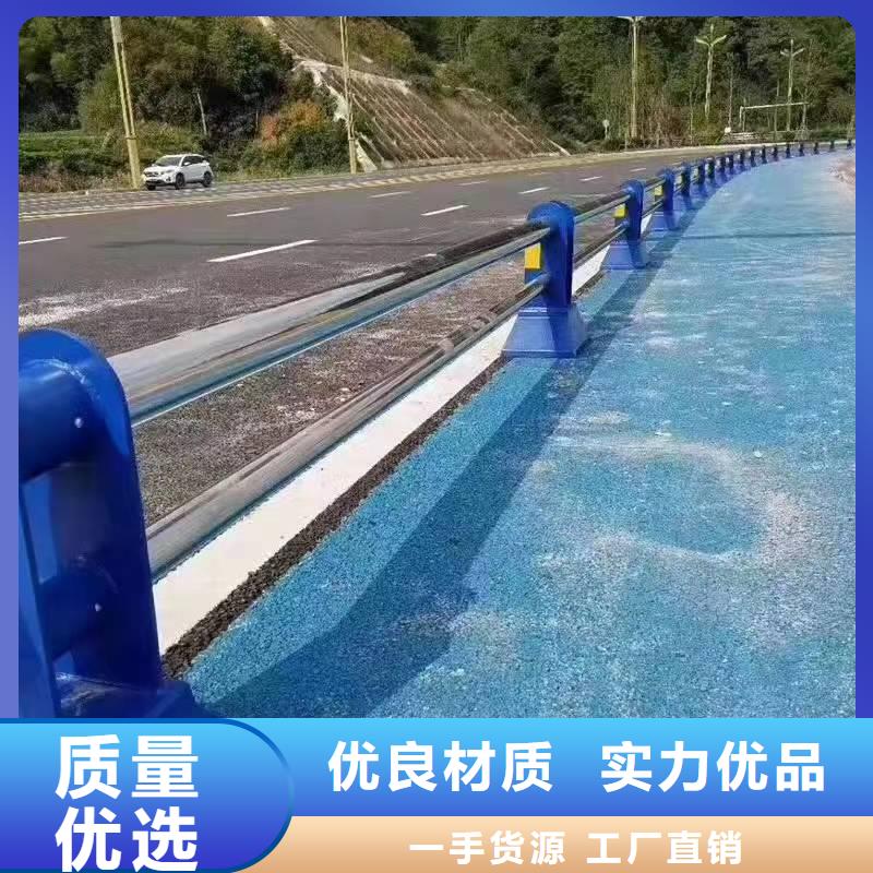 【不锈钢复合管护栏高速公路防撞护栏精选优质材料】同城服务商