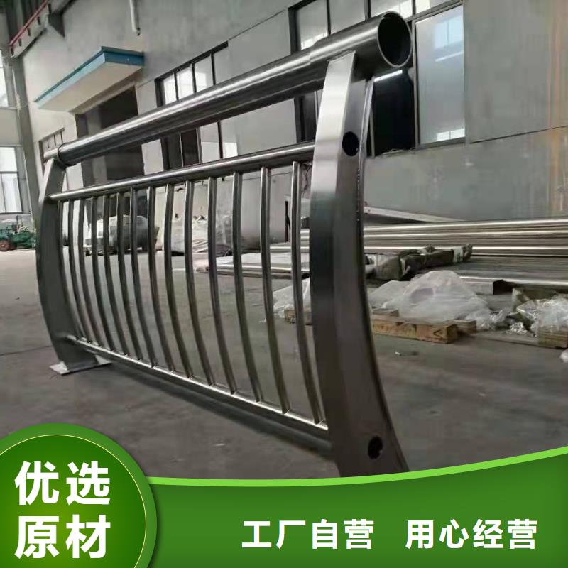 【不锈钢复合管护栏桥梁防撞护栏实时报价】同城服务商