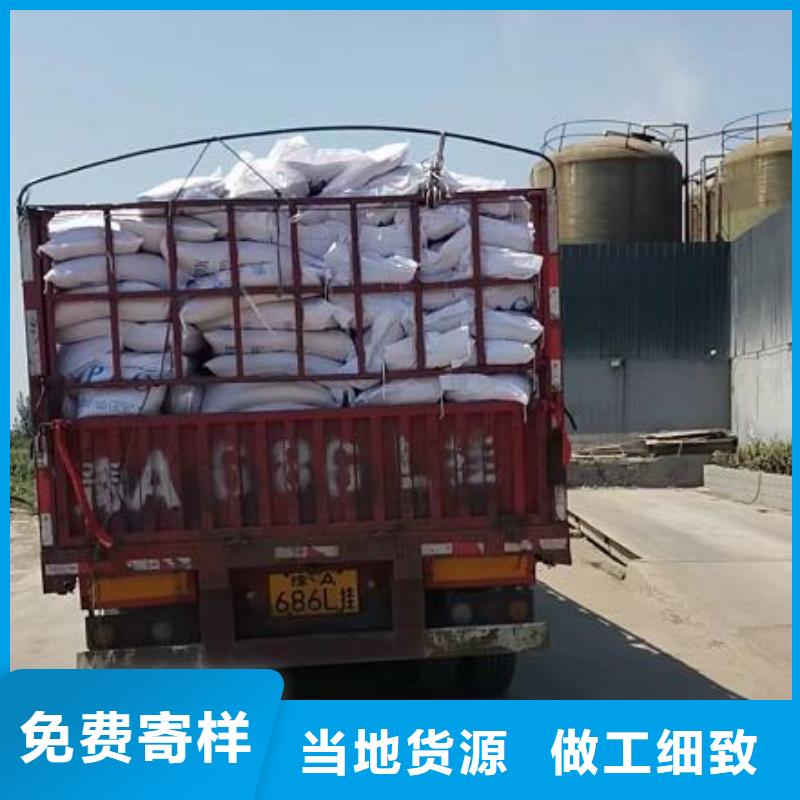 聚合氯化铝【无烟煤滤料】好品质经得住考验多种款式可随心选择