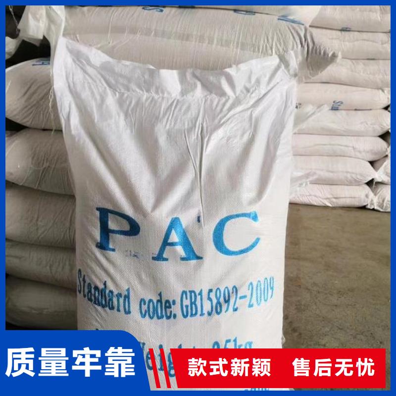 【聚合氯化铝沸石24小时下单发货】厂家