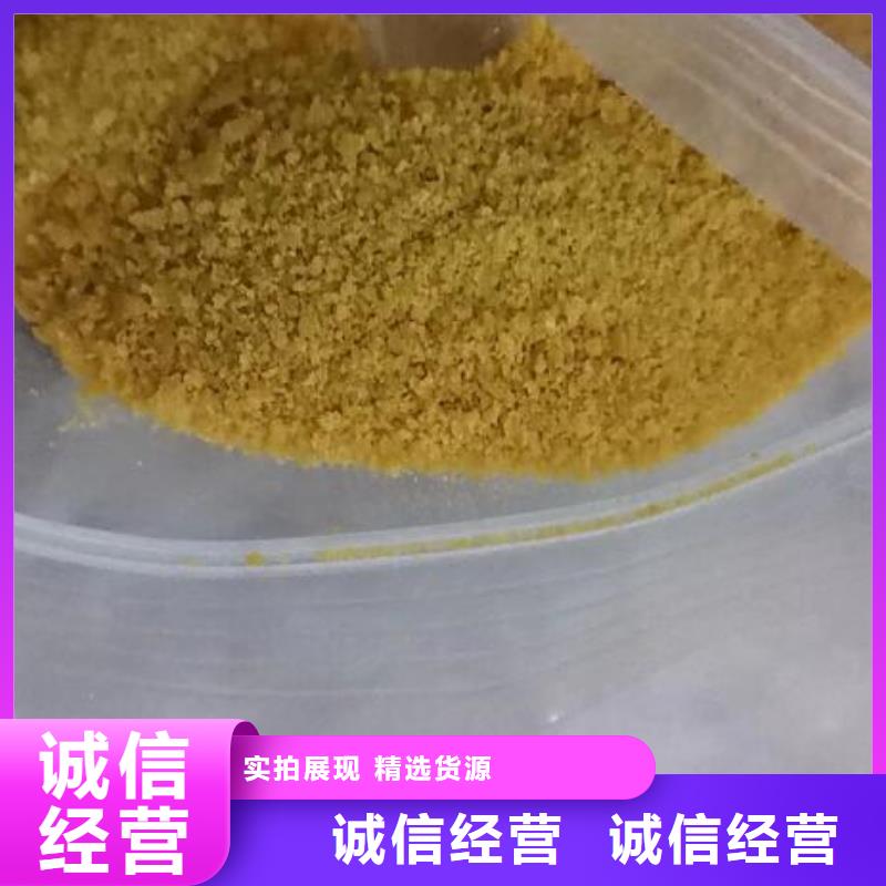 聚合氯化铝粉末活性炭厂家现货批发批发货源