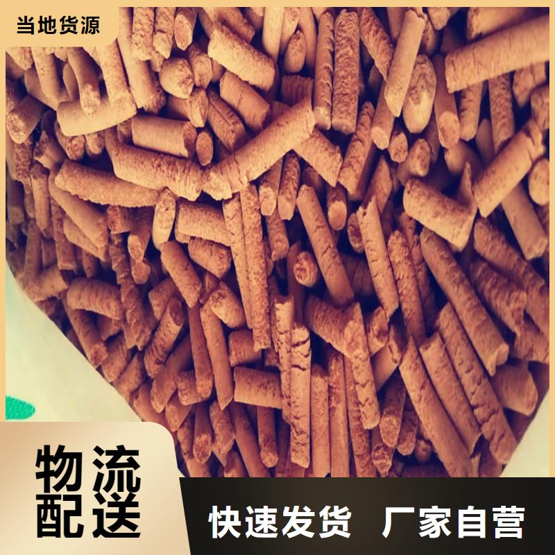 氧化铁脱硫剂-聚合氯化铝规格齐全厂家质量过硬