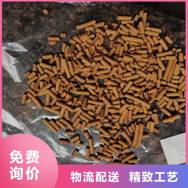 【氧化铁脱硫剂聚丙烯酰胺来电咨询】厂家规格全