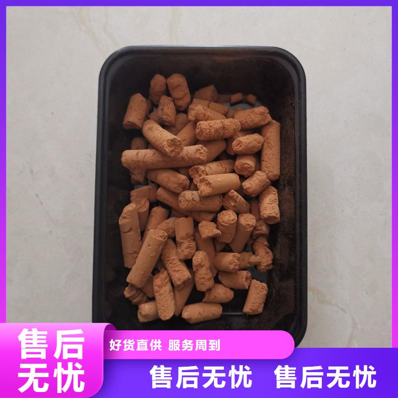 氧化铁脱硫剂精品选购同城公司