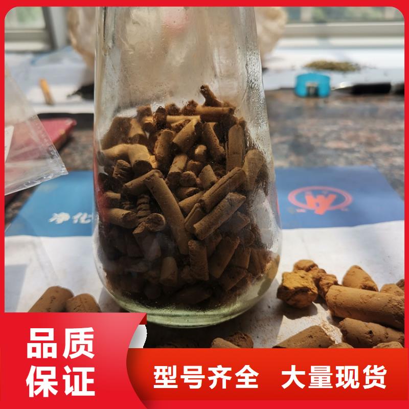 氧化铁脱硫剂吸附剂出货及时现货直发