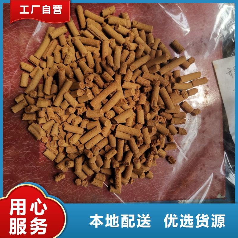 氧化铁脱硫剂聚合氯化铝铁现货齐全售后无忧本地服务商