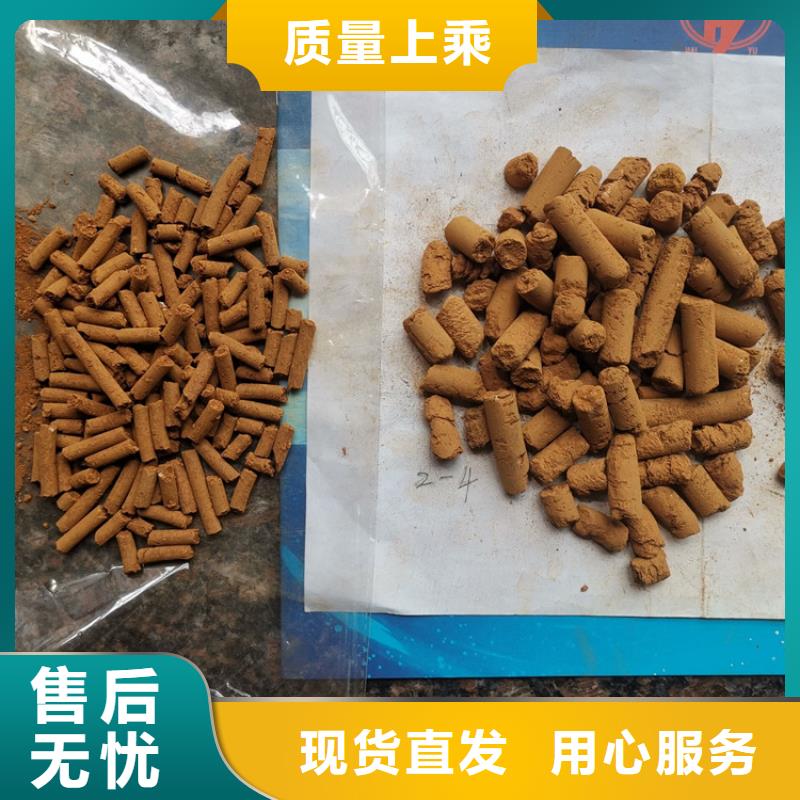 氧化铁脱硫剂聚丙烯酰胺使用寿命长久当地品牌