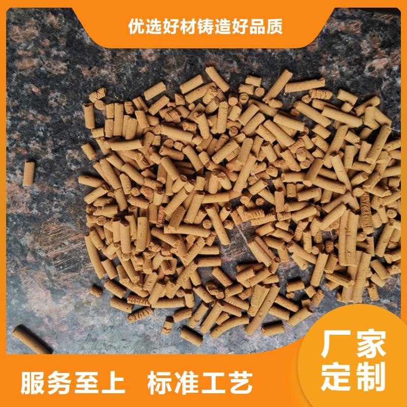 氧化铁脱硫剂无水乙酸钠买的放心安兴用的舒心附近制造商