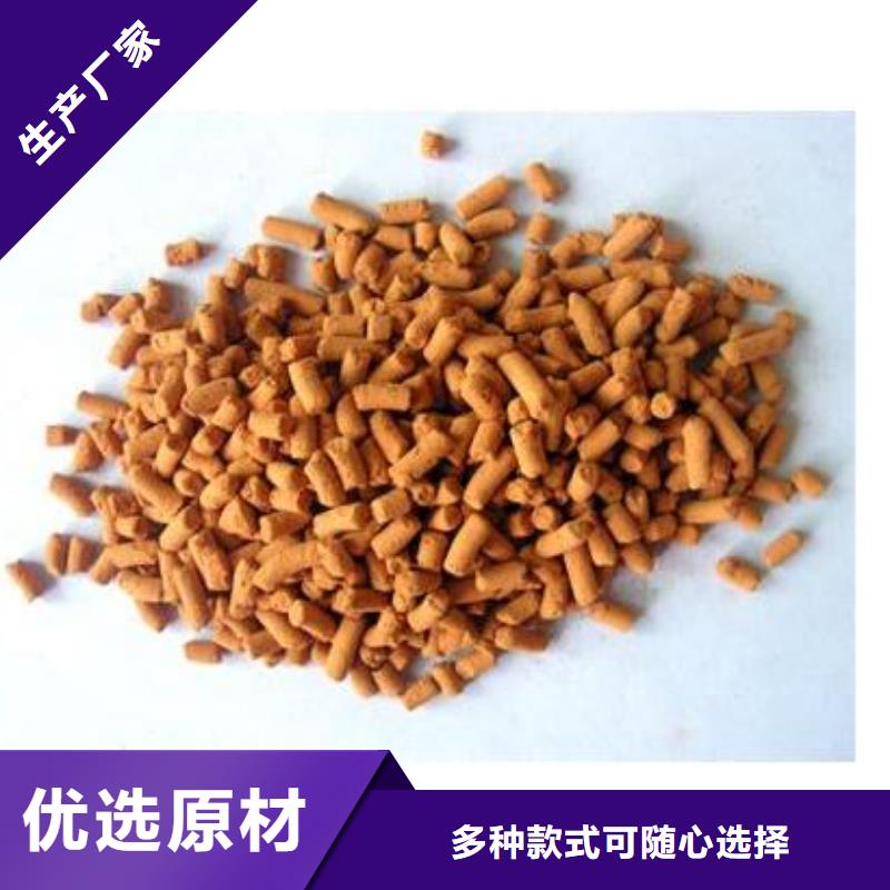 氧化铁脱硫剂纤维球产地货源实力商家