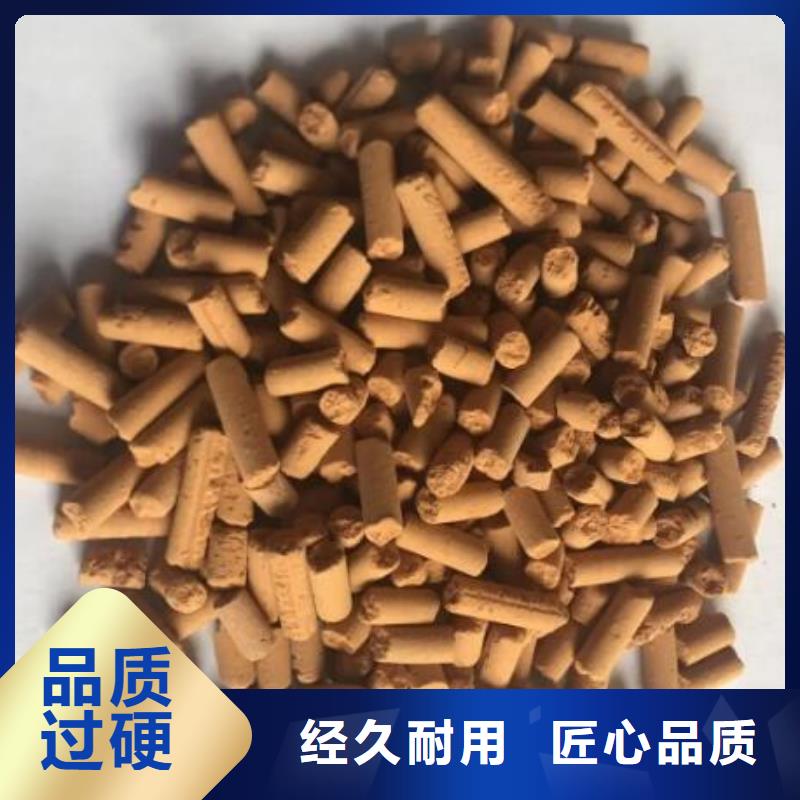 【氧化铁脱硫剂】果壳活性炭为品质而生产当地经销商