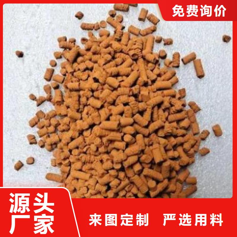 氧化铁脱硫剂,蜂窝活性炭您身边的厂家市场报价