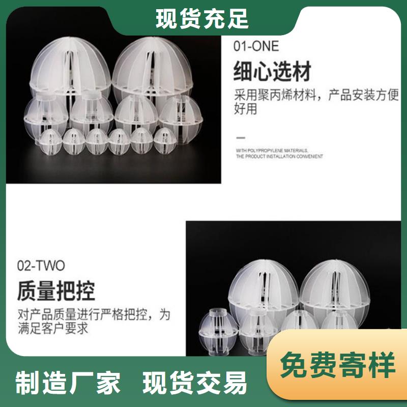 多面空心球塔器填料联系厂家用心细节