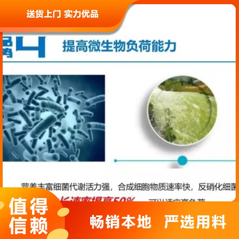 污水处理厂专用碳源型号全厂家自营