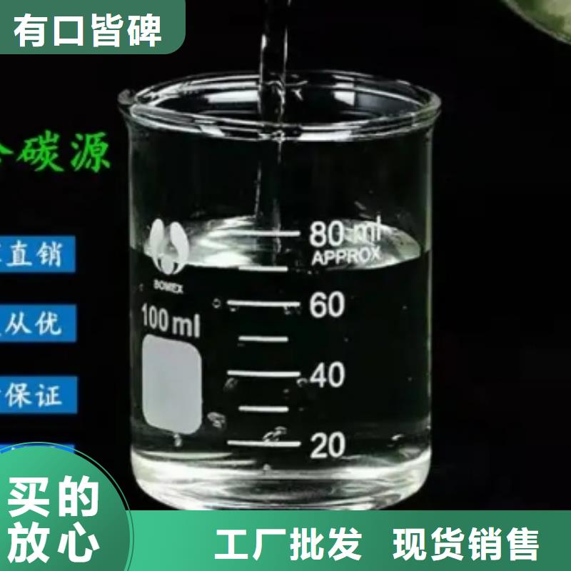 醋酸钠(碳源)品质放心好品质用的放心