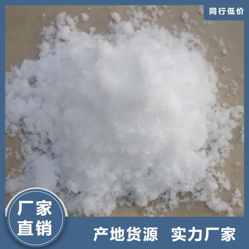 污水处理厂专用碳源价格公道细节之处更加用心