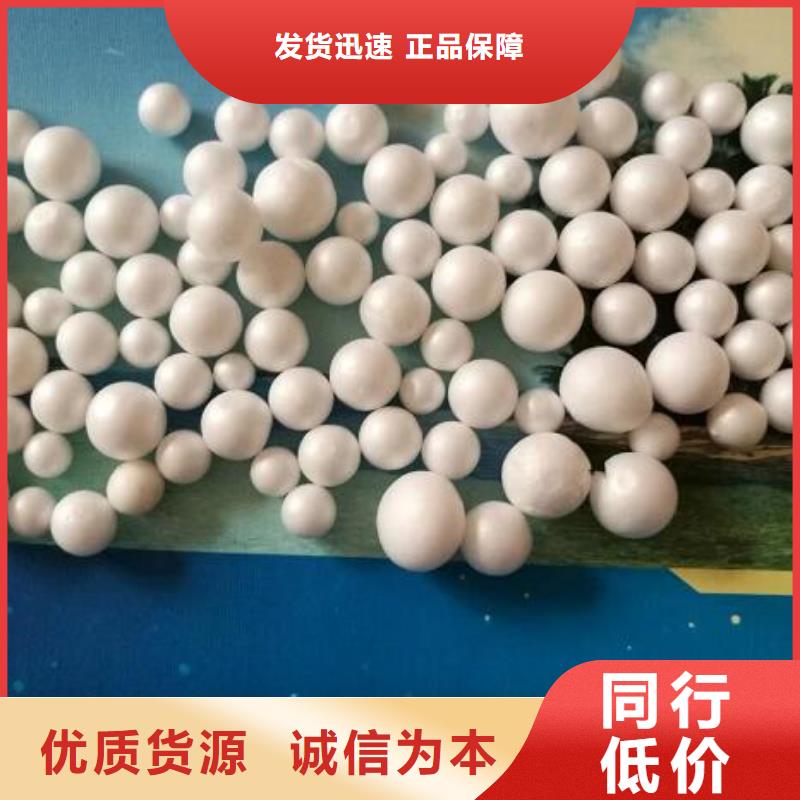 泡沫滤珠_【煤质活性炭】省心又省钱详细参数
