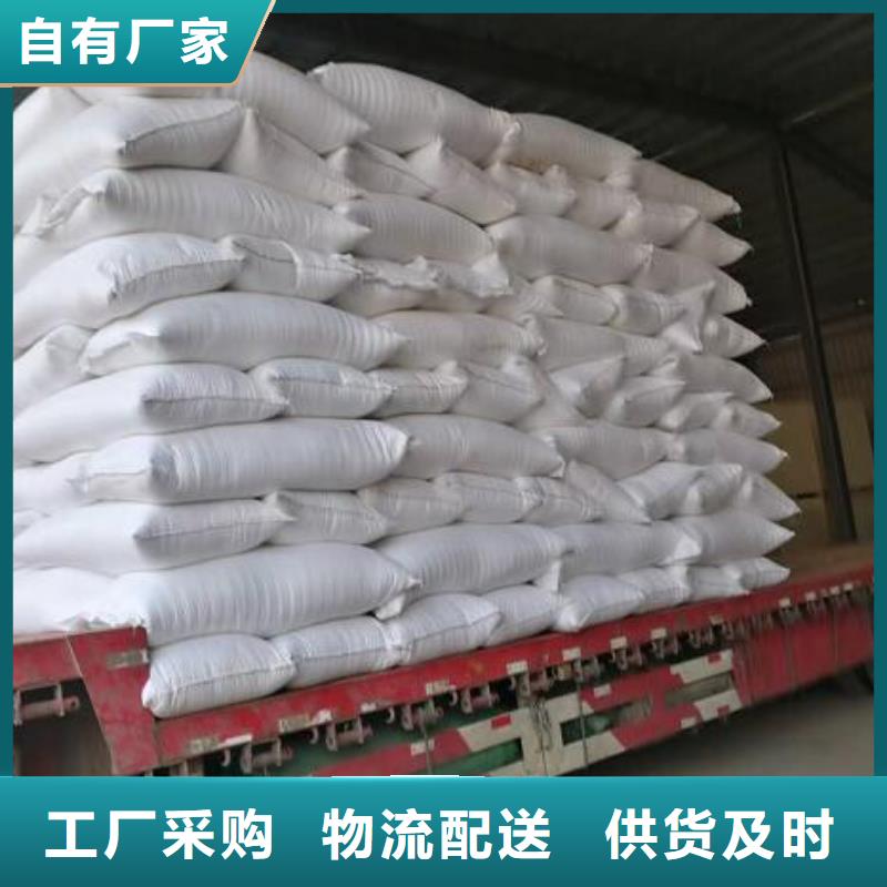 泡沫滤珠_PAM阴离子高品质诚信厂家现货销售