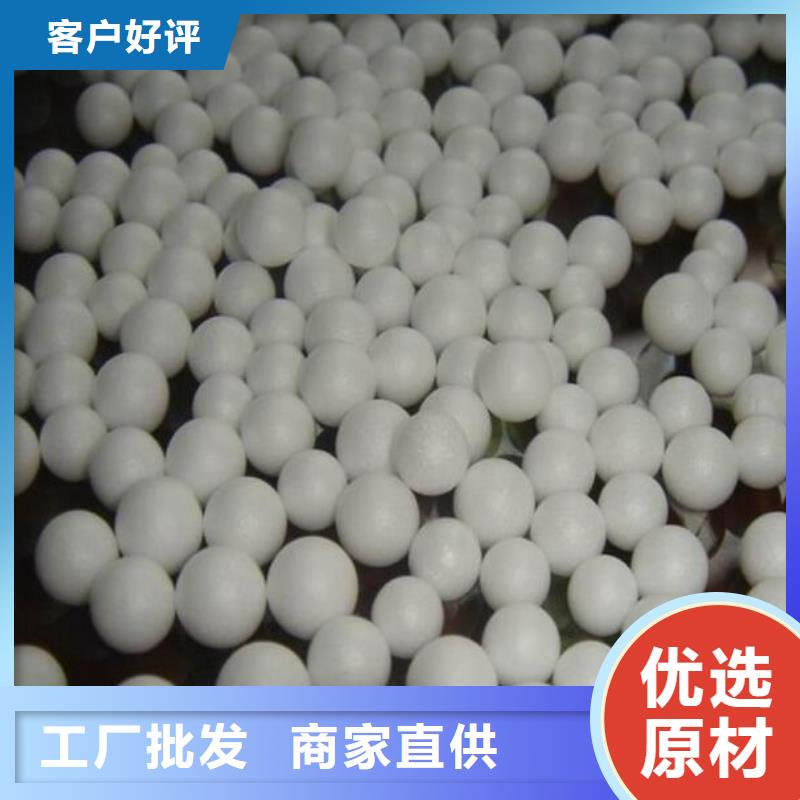 泡沫滤珠陶粒厂家货源当地生产厂家