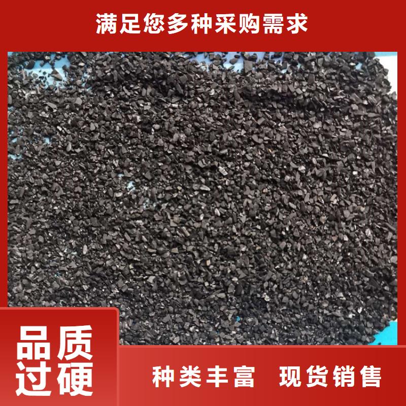 活性炭_【海绵铁滤料】一个起售当地公司