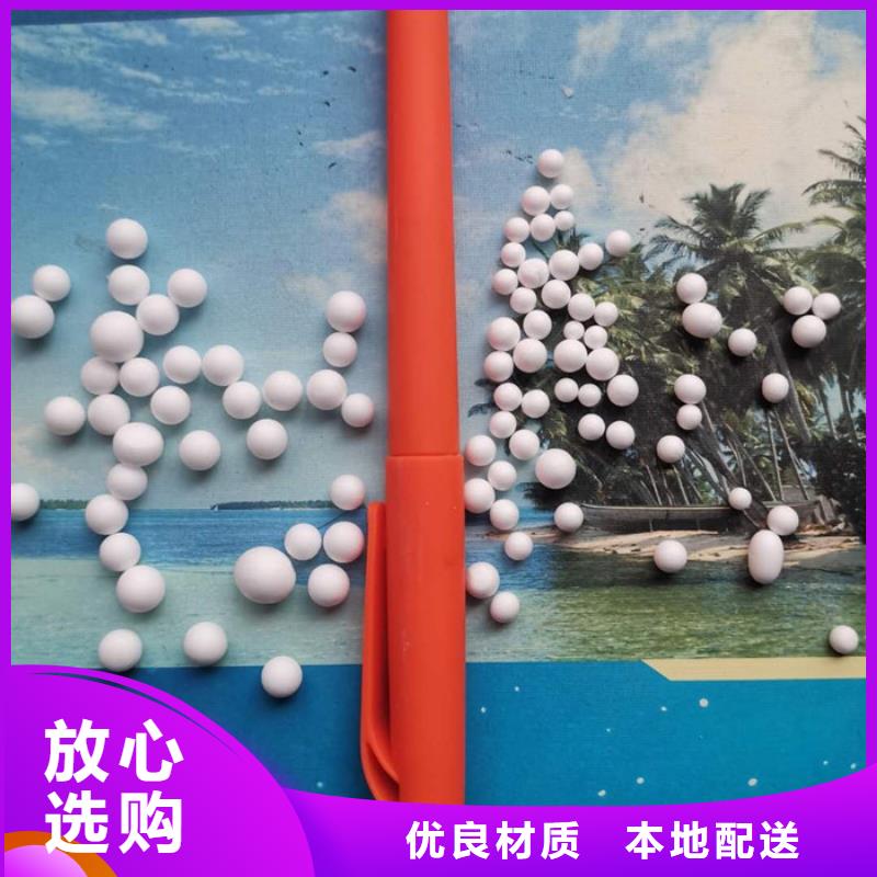 【泡沫滤料多面空心球为您提供一站式采购服务】选择我们选择放心