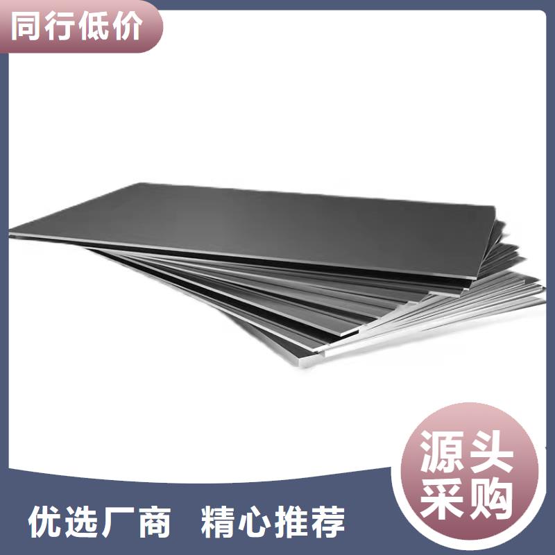 哈氏合金哈氏合金板切割按需设计同城生产商