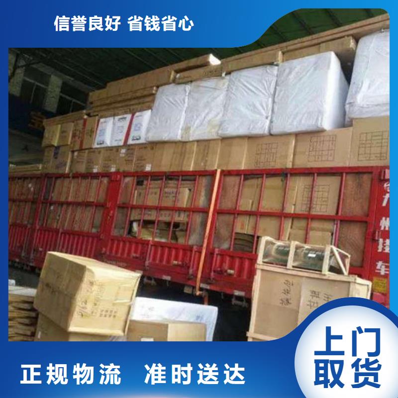 铜陵物流乐从到铜陵物流运输专线全程护航