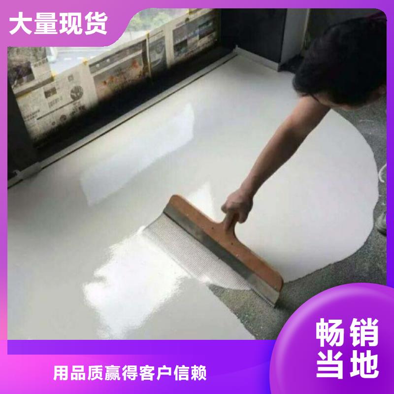 自流平-【武清区地坪漆施工】按需定制同城公司