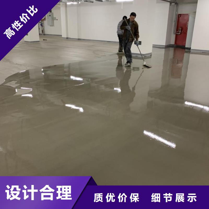 自流平地坪漆诚信为本厂家实力雄厚