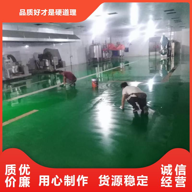 自流平固安环氧树脂地坪匠心工艺本地制造商