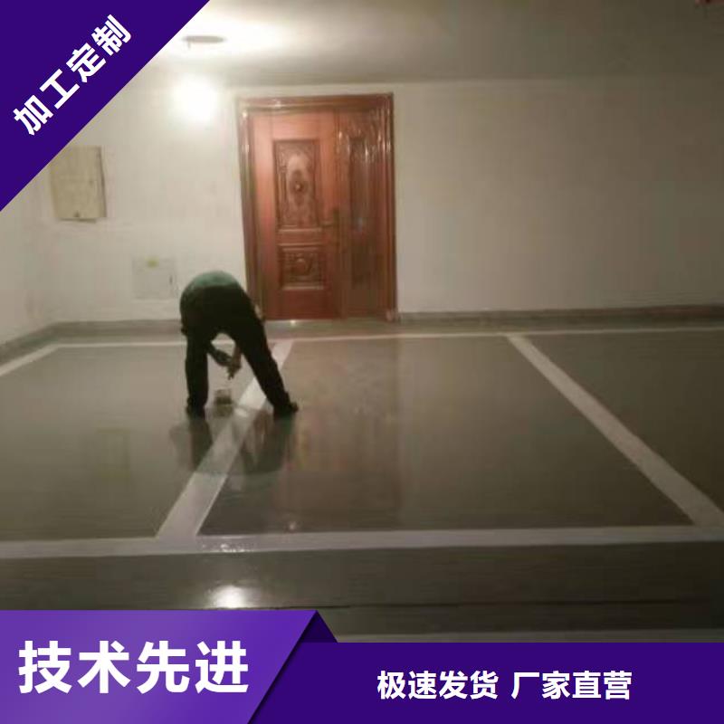 自流平源厂定制工厂直销