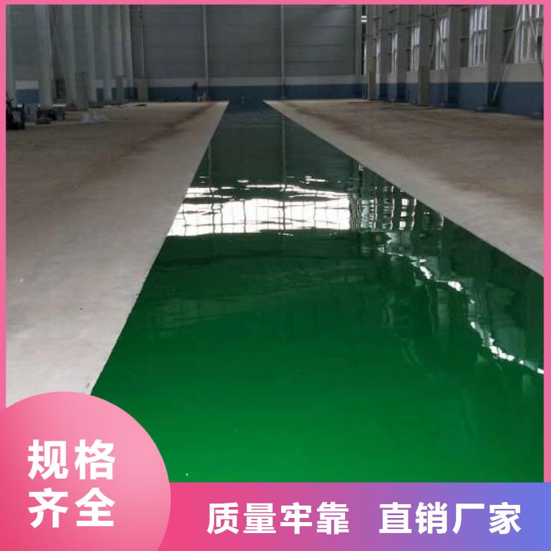 自流平,环氧自流平就近发货敢与同行比服务