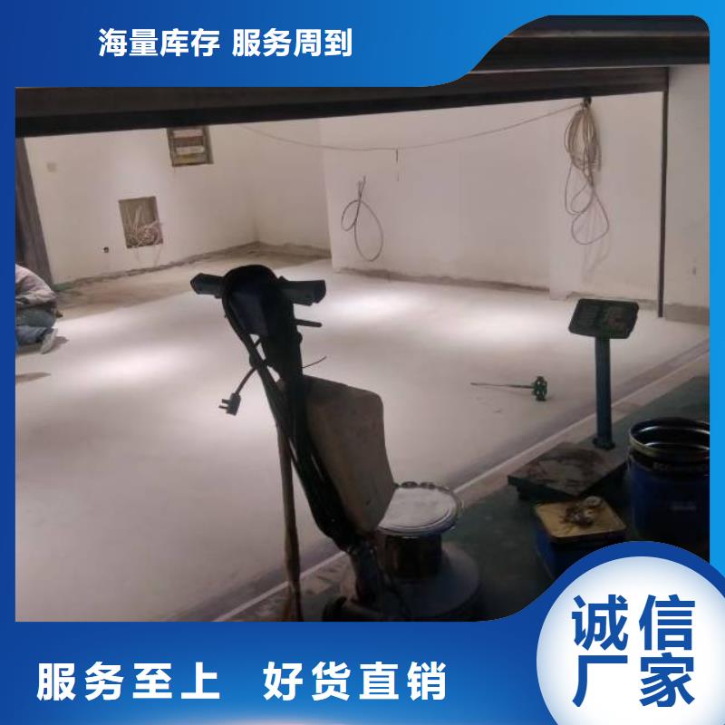 【自流平现货销售】当地品牌