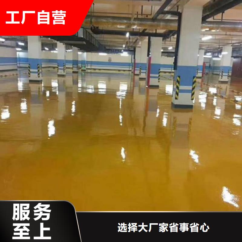 自流平 地坪漆施实力优品本地生产厂家
