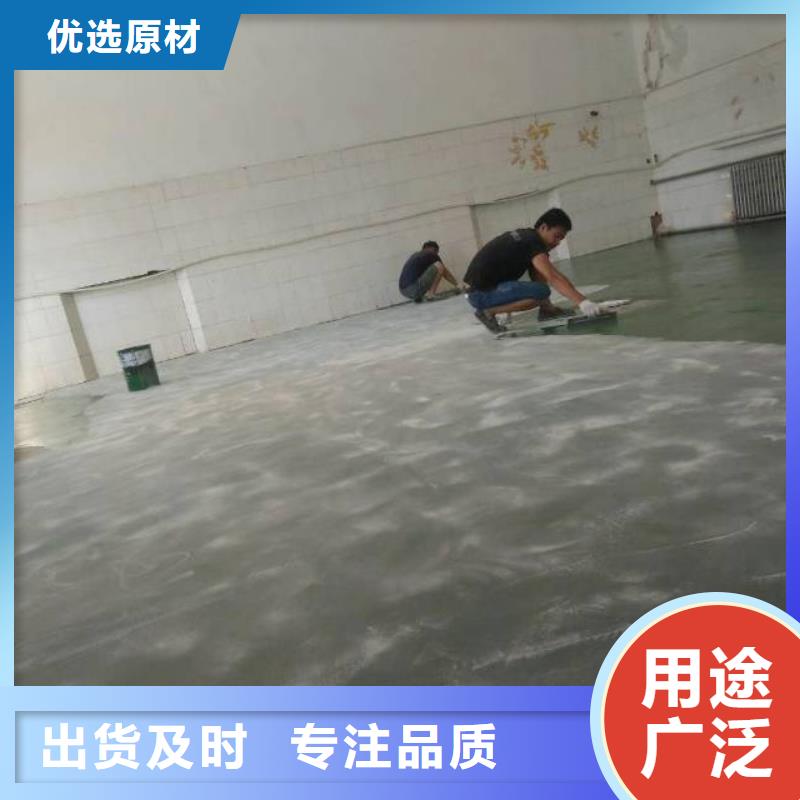 自流平【环氧树脂地坪】可定制有保障一个起售