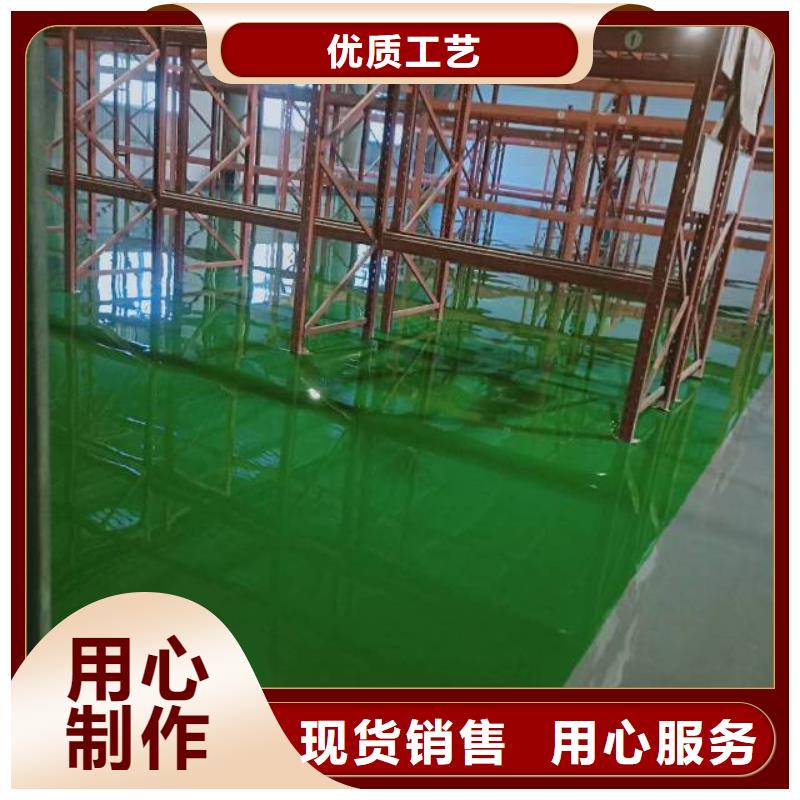 自流平通州区环氧地坪漆施工优选好材铸造好品质产品优良