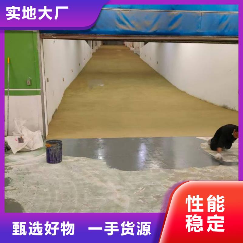 自流平地流平地面货到付款品质值得信赖